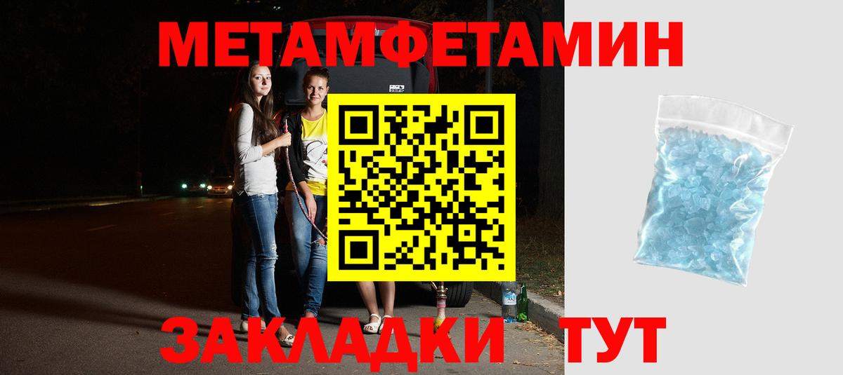 Сорочинск  Amphetamine 97%  АМФЕТАМИН  Вход с VPN 