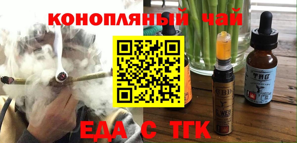 Canna-Cookies конопля Сорочинск