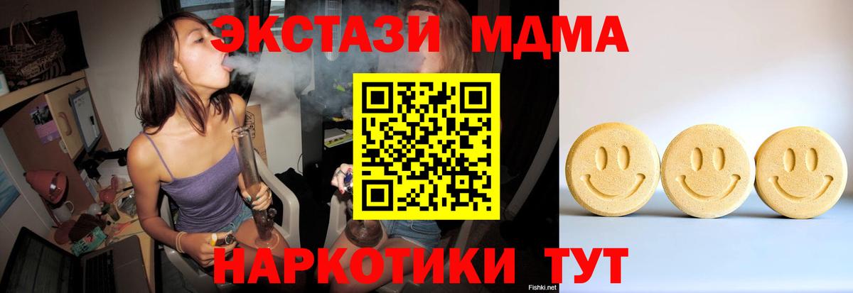 Экстази Philipp Plein Сорочинск