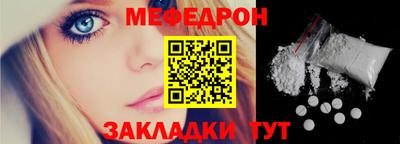 шишки Красноармейск