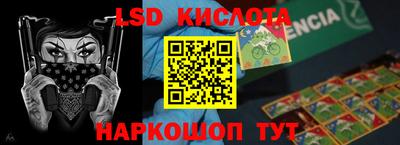 шишки Красноармейск