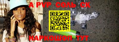 ALPHA-PVP Кудымкар
