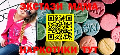 гидропоника Котовск