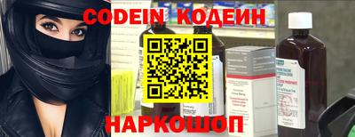 шишки Красноармейск
