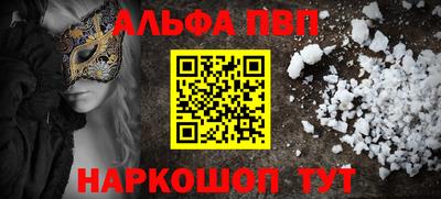 шишки Красноармейск