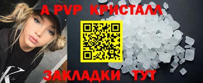 дживик Кохма