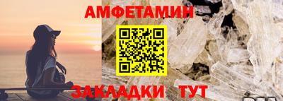 шишки Красноармейск