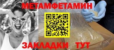 гидропоника Котовск