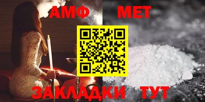 шишки Красноармейск
