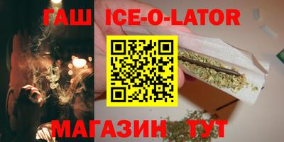 шишки Красноармейск