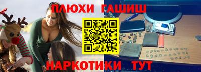 шишки Красноармейск