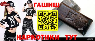 шишки Красноармейск