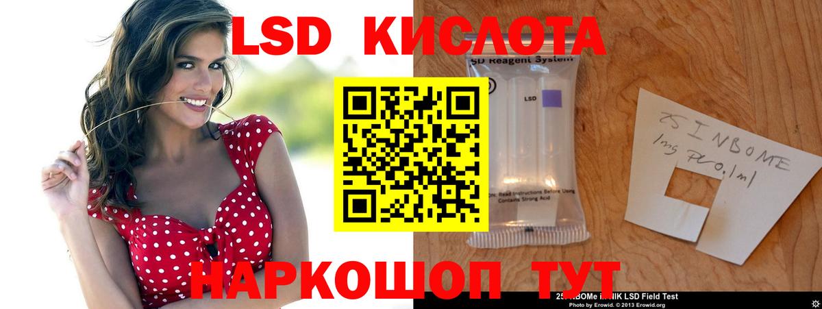 LSD-25 экстази кислота  Вход с VPN  Сорочинск  Лсд 25 экстази ecstasy 