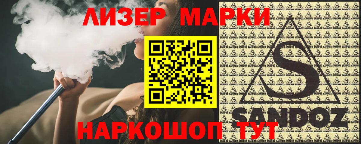 Марки NBOMe 1,5мг  Вход с VPN  Марки NBOMe 1,5мг  Сорочинск 