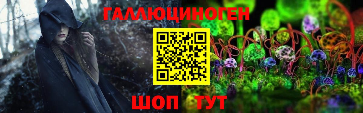 Псилоцибиновые грибы Magic Shrooms Сорочинск
