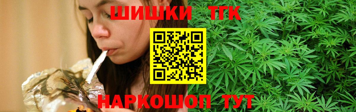 Канабис LSD WEED Сорочинск
